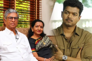 அப்பா பிறந்தநாளுக்கு கூட போகாத விஜய், அந்த நபர் இப்போதைக்கு முக்கியமா?