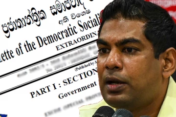 கஞ்சன விஜேசேகர பிறப்பித்துள்ள உத்தரவு! வெளியானது வர்த்தமானி