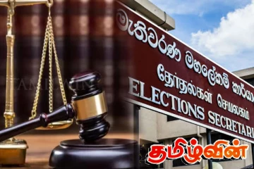 பொது வேட்பாளர் அரியநேத்திரன் உள்ளிட்டோர் மீது சட்ட நடவடிக்கை