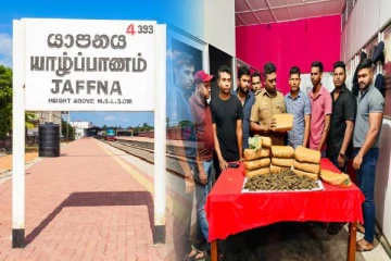 யாழில் காவல்துறையினரால் கைப்பற்றப்பட்ட போதைப்பொருள்