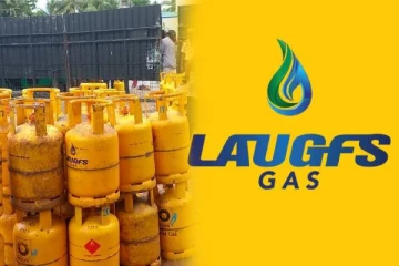 லாஃப்ஸ் எரிவாயு விலை தொடர்பில் வெளியான முக்கிய அறிவிப்பு
