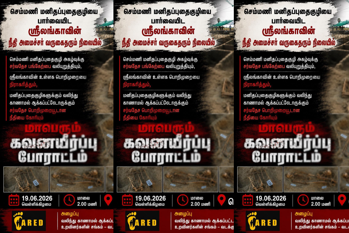 வட்டுவாகல் விகாரைக்குக் கீழே பெரிய புதைகுழி...! ரவிகரன் எம்.பி. அதிர்ச்சித் தகவல் | Huge Mass Grave Under Vattuvakal Buddist Vihara வட்டுவாகல் விகாரைக்குக் கீழே பெரிய புதைகுழி...! ரவிகரன் எம்.பி. அதிர்ச்சித் தகவல் | Huge Mass Grave Under Vattuvakal Buddist Vihara