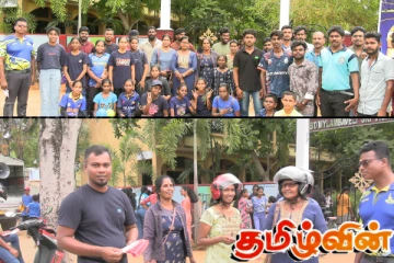 இளம் சமூகத்தை பாதுகாக்கும் வகையில் மட்டக்களப்பில் மாணவர்களால் மாபெரும் விழிப்புணர்வு சைக்கிள் பவனி