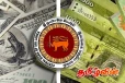 இலங்கை ரூபாவின் பெறுமதியில் இன்று ஏற்பட்ட மாற்றம்