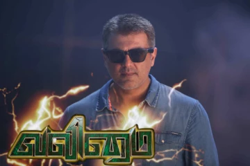 இந்த ஒரு திரையரங்கில் மட்டும் வலிமை படத்தின் முதல் நாள் காலெக்ஷன் 30 லட்சத்திற்கும் அதிகமாம்..!