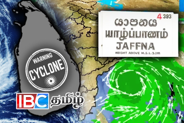 யாழ். உள்ளிட்ட பகுதிகளில் கொட்டித் தீர்க்க போகும் மழை | Heavy Rain With Thunder Weather Live Update யாழ். உள்ளிட்ட பகுதிகளில் கொட்டித் தீர்க்க போகும் மழை | Heavy Rain With Thunder Weather Live Update