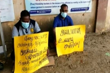 யாழ்ப்பாணம் மாநகரசபை முதல்வருக்கு எதிராக உண்ணாவிரத போராட்டம்