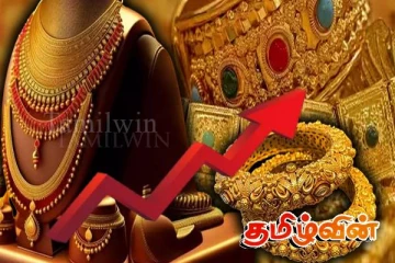 அதிரடி மாற்றம் காணும் தங்க விலை!
