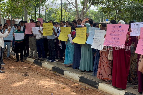 ஆசிரியர் சேவைக்கு உள்வாங்க கோரி ஆர்ப்பாட்டம் | Do Recruitment To The Sri Lanka Teachers Service
