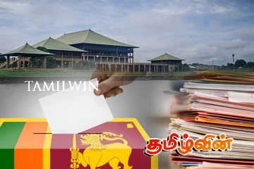 நாடாளுமன்ற தேர்தல் வேட்பாளர்களுக்கு இன்று நள்ளிரவு வரை காலக்கெடு