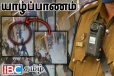 யாழில் மதுபானசாலையில் வன்முறை கும்பலின் அட்டூழியம்