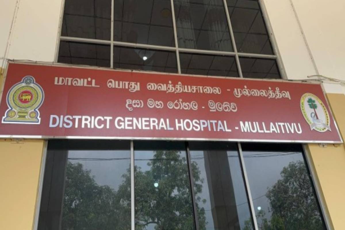 உயிரைப் பாதுகாப்பதில் அலட்சியமா ; தமிழர் பகுதி வைத்தியசாலை ஒன்றின் மீது முறைப்பாடு | Negligence Saving Lives Complaint Against Hospital உயிரைப் பாதுகாப்பதில் அலட்சியமா ; தமிழர் பகுதி வைத்தியசாலை ஒன்றின் மீது முறைப்பாடு | Negligence Saving Lives Complaint Against Hospital