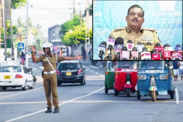 பண்டிகை காலத்தை முன்னிட்டு காவல்துறை செயற்படுத்தும் விசேட பாதுகாப்பு திட்டம்