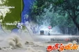 வலுவிழந்துள்ள பெங்கால் புயல்!