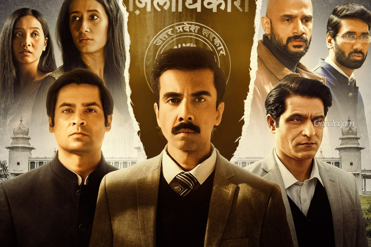 இந்த வார ஓடிடி ரிலீஸ் படங்கள் முழு லிஸ்ட்! இத்தனை படங்கள் வருகிறதா? | Made In Korea This Week Ott Release Film Full List