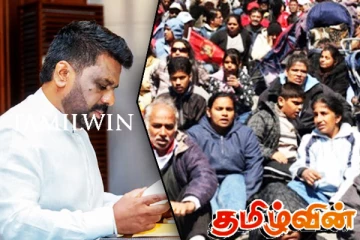 புலம்பெயர் தமிழ் மக்களுக்கு அழைப்பு விடுத்துள்ள அநுர தரப்பு