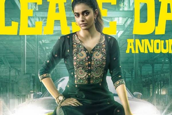 கீர்த்தி சுரேஷ் படம் இவ்ளோ மோசமான வசூலா, என்ன இப்படியாகிருச்சு | Revolver Rita Box Office Collection