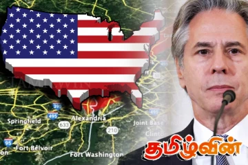 போர் நிறுத்த விவகாரம்! ஹமாஸுற்கு அமெரிக்கா அறைகூவல்