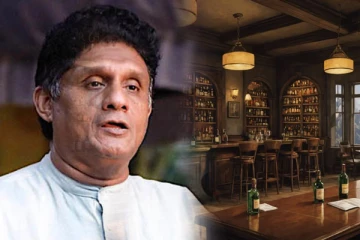 மதுபான "கோட்டாக்களை" இரகசியமாக பெற்றுக்கொண்டோர்: சஜித் தரப்பு பகிரங்கம்