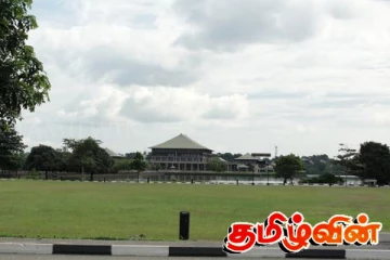 மீண்டும் பொதுமக்கள் பாவனைக்கு வரும் நாடாளுமன்ற மைதானம்