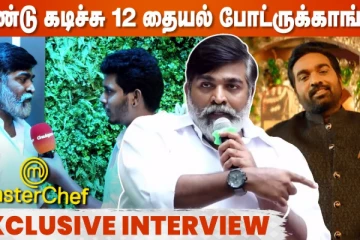 நண்டு கடிச்சு 12 தையல் போட்டுருக்காங்க!