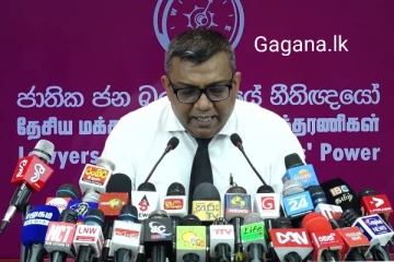 ලංකාවට ඉදිරියේදී කරන්න යන දේ ගැන ජාතික ජන බලවේගයෙන් ප්‍රකාශයක්..