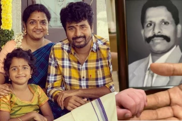 முதல் முறையாக தனது மகனை காட்டிய நடிகர் சிவகார்த்திகேயன்.. பெயர் என்ன தெரியுமா? புகைப்படத்துடன் இதோ