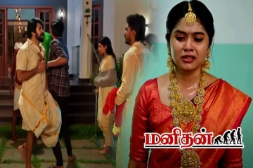 Ethirneechal: மோசமாகும் ஈஸ்வரியின் நிலை.. வாசலோடு நிற்கும் மருமகள்- குணசேகரன் தேடும் ஆதாரம் என்ன?