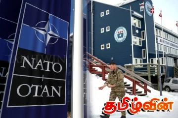 புதிய திட்டத்தை தொடங்க உள்ள நேட்டோ அமைப்பு