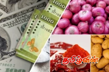 அத்தியாவசிய உணவுப் பொருட்களின் விலை உயர்வால் சிரமப்படும் மக்கள்!