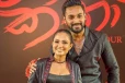 සමාජ මාධ්‍ය හොල්ලපු සජිතගෙයි කාංචනාගෙයි අලුත්ම වැඩේ