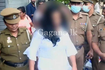 කොළඹ කොටුව මහෙස්ත්‍රාත් අධිකරණයේ රෙජිස්ට්‍රාර්වරිය අයෙත් රක්ෂිත බන්ධනාගාරයට.