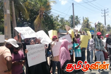 கைது செய்யப்பட்ட முத்துநகர் விவசாயிகளை விடுதலை செய்ய கோரி கவனயீர்ப்பு