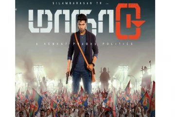 இதுவரை சிம்புவின் ‘மாநாடு’ படம் வசூல் இவ்வளவு கோடியா? தெறிக்கவிடும் வசூல் சாதனை