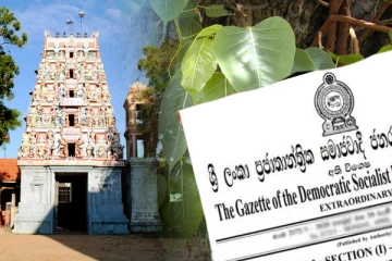 பறாளாய் முருகன் கோவிலில் சங்கமித்தை நாட்டிய மரம் - அரச வர்த்தமானியை எதிர்த்து போராட்டம்
