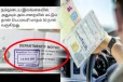 அரசாங்க அலுவலகத்தில் இப்படியா? விளாசும் நெட்டிசன்கள்!