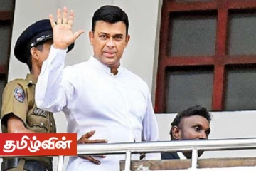 ரஞ்சனின் வெற்றிடத்திற்கு கம்பஹா மாவட்ட உறுப்பினர் - அரசியல் பார்வை