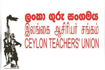 இலங்கை ஆசிரியர் சங்கம் விடுத்துள்ள முக்கிய கோரிக்கை!
