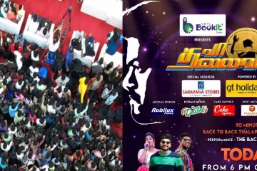 ஆயிரக்கணக்கில் குவிந்த விஜய் ரசிகர்கள்! பாதியிலேயே ரத்தான “வா தலைவா” நிகழ்ச்சி