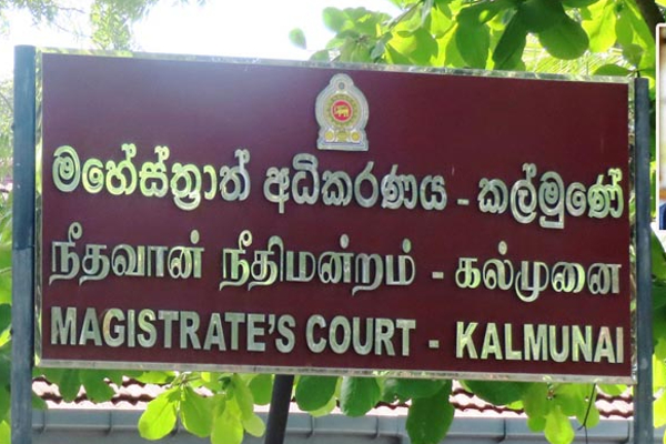 Kalmunai Court