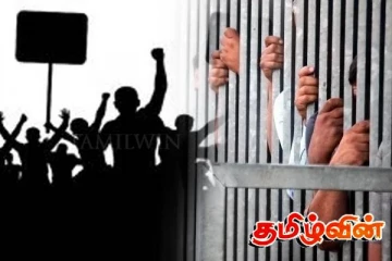 அரசியல் கைதிகளின் விடுதலையை வலியுறுத்தி யாழில் போராாட்டம்: விடுக்கப்பட்டுள்ள அழைப்பு