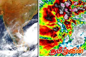 வடக்கு மாகாணத்தில் நிலைகொண்டுள்ள தாழமுக்கம் : வெளியான எச்சரிக்கை