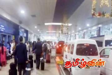 டுபாயிலிருந்து வந்த இளைஞர்கள் விமான நிலையத்தில் கைது