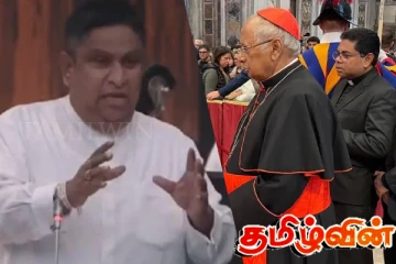 மல்கம் ரஞ்சித் பாப்பரசராகியிருந்தால் இலங்கை வத்திக்கானாகியிருக்கும்! சாமர சம்பத்