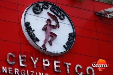 සිපෙට්කෝ සේවකයන් 1200ක් අඩු කරයි.. IMF කොන්දේසි ටික ජයටම..