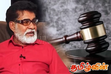 மேர்வின் சில்வாவுக்கு எதிரான வழக்கு ஒத்திவைப்பு