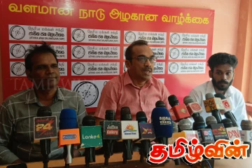 பயங்கரவாத தடைச்சட்டத்தை நீக்க வேண்டும் என்பதுவே எமது நிலைப்பாடு - அமைச்சர் பிமல் ரத்நாயக்க