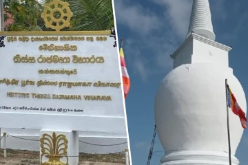 தையிட்டி திஸ்ஸ விகாரை விகாராதிபதிக்கு விடுக்கப்பட்ட அறிவிப்பு