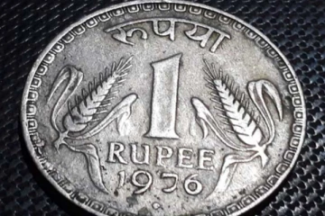 இந்த பழைய 1 ரூபாய் உங்களிடம் இருக்கிறதா? லட்சாதிபதியாக நிச்சயம் ஆகிடுவீங்க