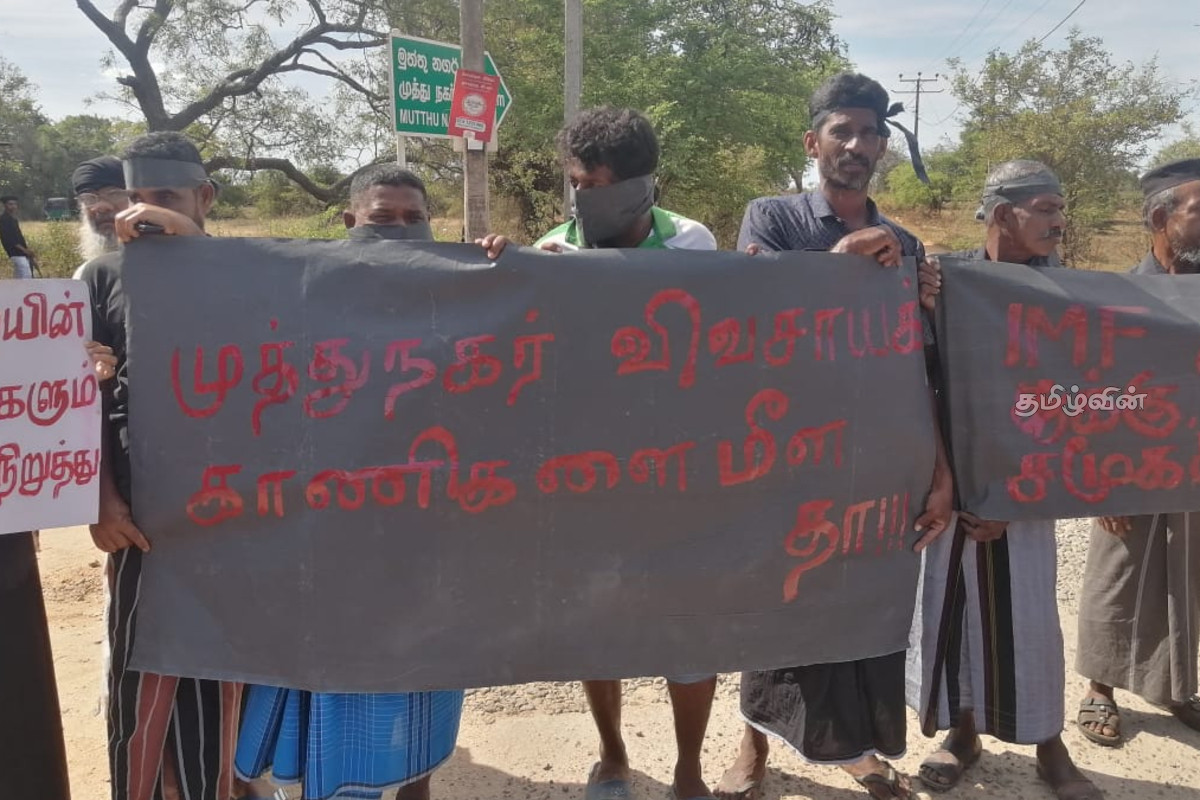 திருகோணமலையில் தனியார் மயமாக்கலை கண்டித்து விவசாயிகள் போராட்டம் | Farmers Protest In Trincomalee